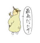 いいひと？イケメン？ひつじ君（個別スタンプ：21）