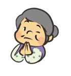 田舎おばあちゃん（個別スタンプ：20）