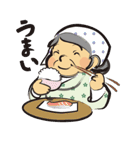 田舎おばあちゃん（個別スタンプ：37）