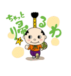 はち丸の名古屋弁スタンプ（個別スタンプ：8）