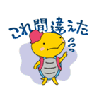 はち丸の名古屋弁スタンプ（個別スタンプ：24）