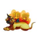 PIXIU（個別スタンプ：33）
