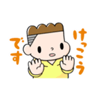 バカにしてるのか！（個別スタンプ：12）