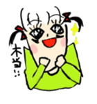 ダル子（個別スタンプ：24）