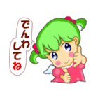 いつも天使ナノ 癒して甘えて 日本語版（個別スタンプ：34）