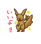 不思議なエゾリス（個別スタンプ：4）