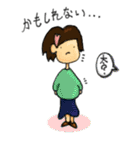 アイマイシマイ（個別スタンプ：11）