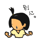 アイマイシマイ（個別スタンプ：21）