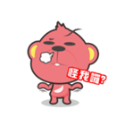 AuJiau Monkey ＆ CiaoHu Bear（個別スタンプ：13）