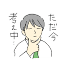 なで肩社員ハヤサカさん（個別スタンプ：17）