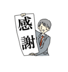 なで肩社員ハヤサカさん（個別スタンプ：25）