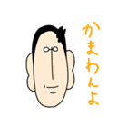 となりのひらかわさん（個別スタンプ：5）