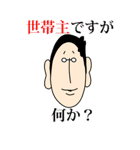 となりのひらかわさん（個別スタンプ：10）