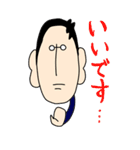 となりのひらかわさん（個別スタンプ：18）