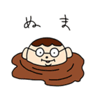 となりのひらかわさん（個別スタンプ：20）