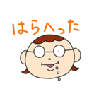 となりのひらかわさん（個別スタンプ：22）