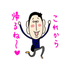 となりのひらかわさん（個別スタンプ：37）