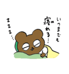 やる気のないスタンプ（個別スタンプ：28）