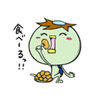 かっぱーん（個別スタンプ：25）