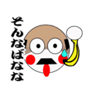 死語おやじ（個別スタンプ：19）