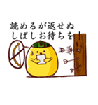 抹茶プリン侍（個別スタンプ：6）