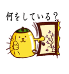 抹茶プリン侍（個別スタンプ：27）