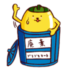 抹茶プリン侍（個別スタンプ：35）