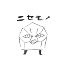 もぶ と ぼぶのおなご（個別スタンプ：17）