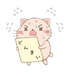 仲良しネコハム（個別スタンプ：26）