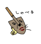 ダジャレを言ったのは誰じゃ。（個別スタンプ：34）