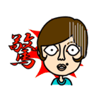 漢 兄弟（個別スタンプ：5）