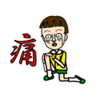 漢 兄弟（個別スタンプ：23）