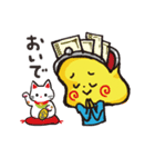 めざせ成金おサイフ君1（個別スタンプ：29）