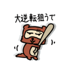 ダメタヌキ（個別スタンプ：15）