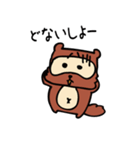 ダメタヌキ（個別スタンプ：40）