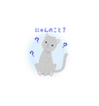 きまぐれねこ（個別スタンプ：20）