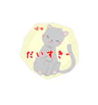 きまぐれねこ（個別スタンプ：38）
