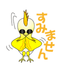 広域珍鳥団 トリンキーズ（個別スタンプ：27）