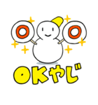 石川限定やげんてー！（個別スタンプ：11）