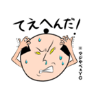 THE 江戸っ子 下巻（個別スタンプ：23）
