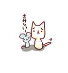 ゆるゆるねこ＆ちゅう（個別スタンプ：13）