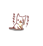 ゆるゆるねこ＆ちゅう（個別スタンプ：14）