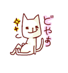 ゆるゆるねこ＆ちゅう（個別スタンプ：16）