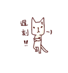 ゆるゆるねこ＆ちゅう（個別スタンプ：23）