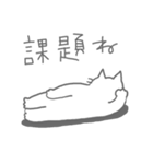 しろとくろのネコの変なスタンプ（個別スタンプ：14）