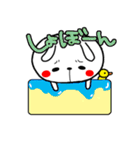 ウサ吉（個別スタンプ：19）