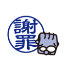 ケータイ係長（個別スタンプ：4）