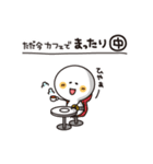 「ただいま○○中」（個別スタンプ：32）