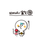 「ただいま○○中」（個別スタンプ：33）