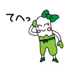 ねぎちゃん（個別スタンプ：17）